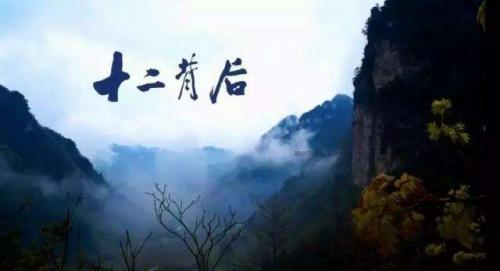 生化危机保护伞小队