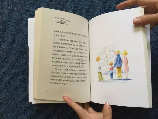 暗黑血统3