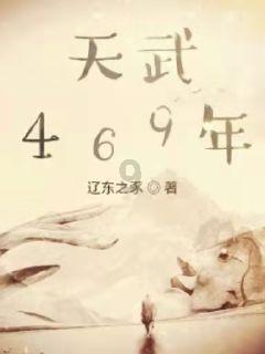 万米特深井钻机 挺进“地下珠峰”