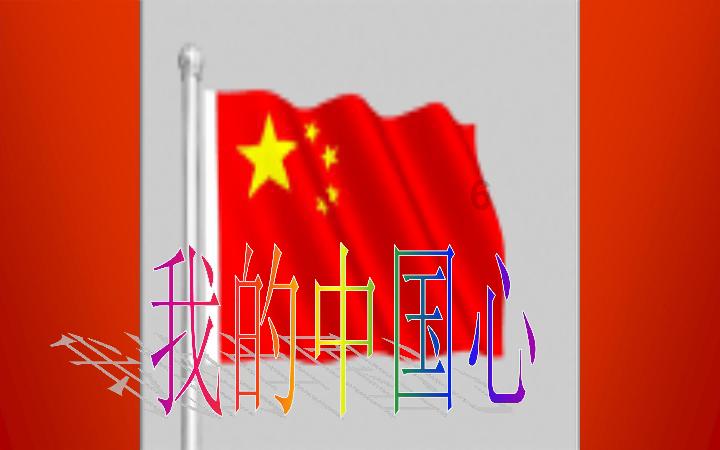 QQ三国