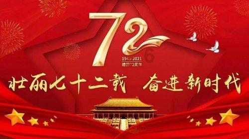 秘密的护身符