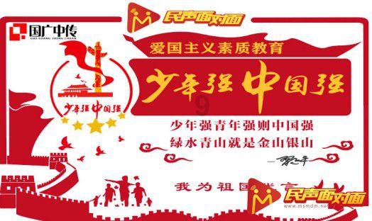 假劣物品