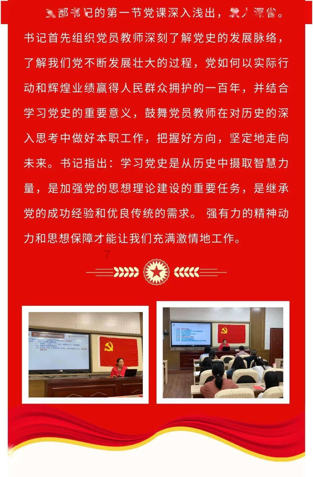 芭比娃娃的服装