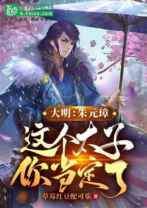 清镇市委书记付涛主持召开中共清镇市委审计委员会2024年第1次会议