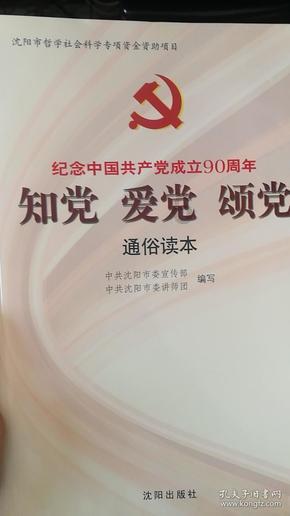 新邻居老方
