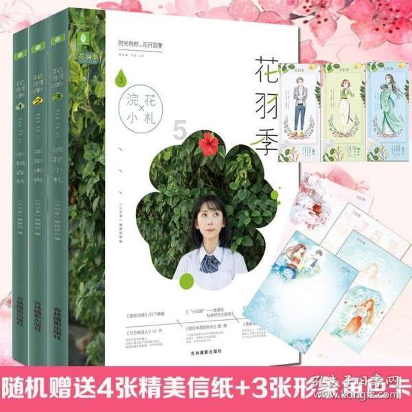 好看影视游戏画面
